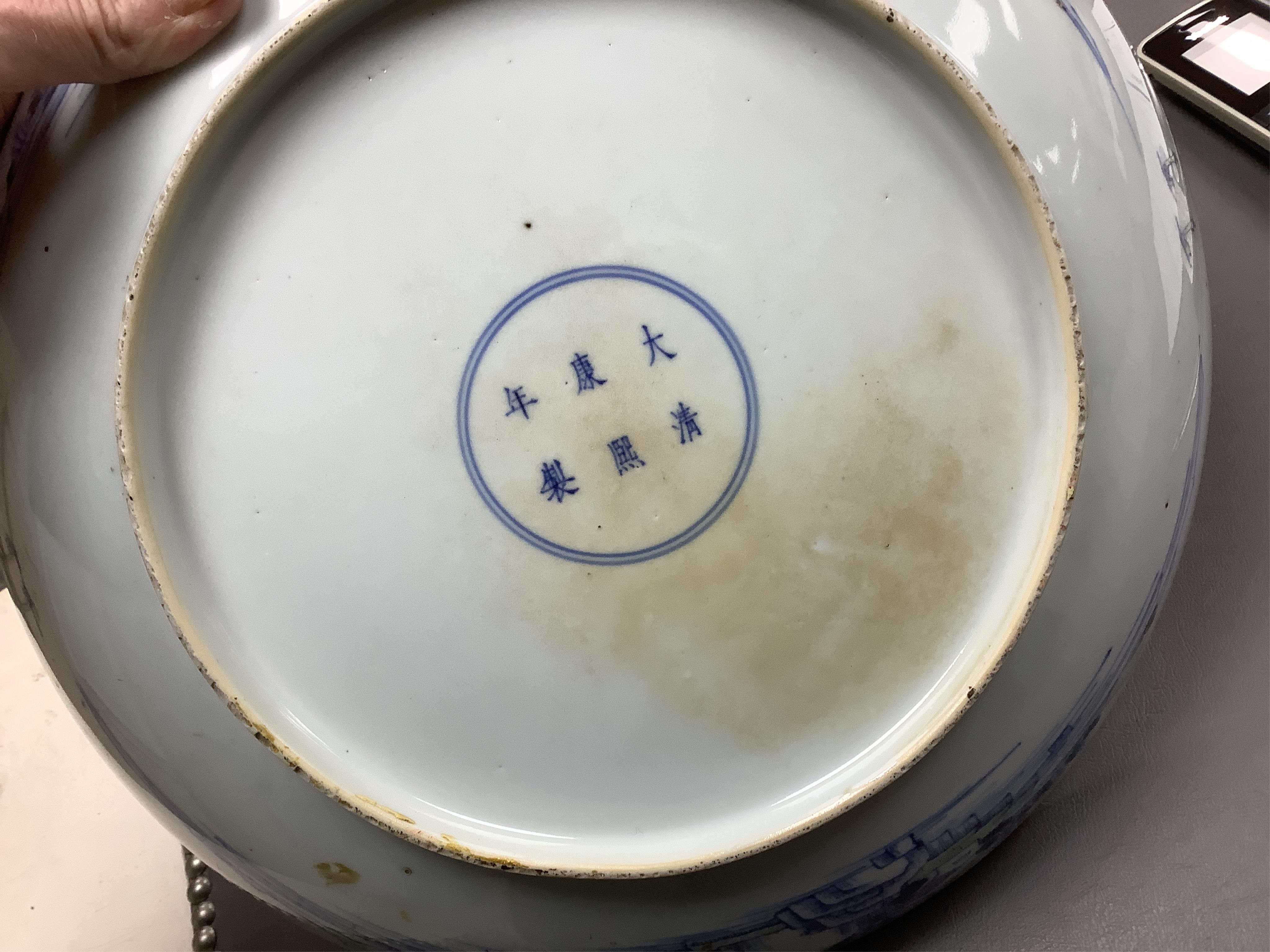 A Chinese inscribed doucai landscape charger, Kangxi mark, possibly Republic period, 33cm